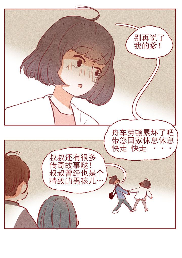 第11章：34