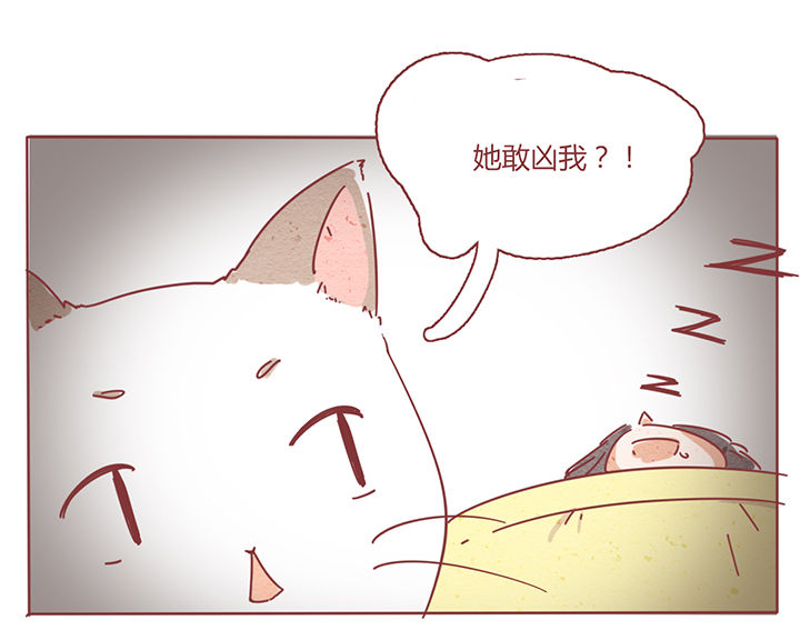 第2章：13