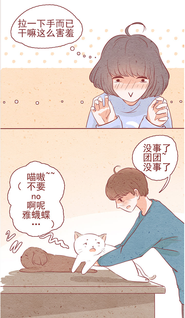 第7章：18