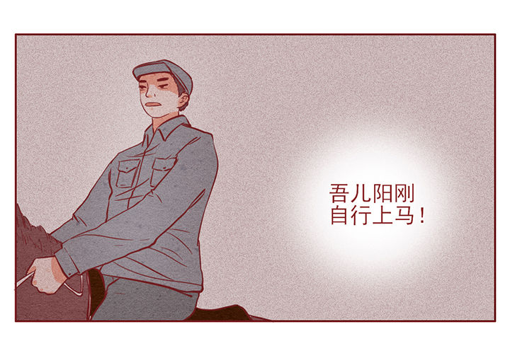 第11章：21