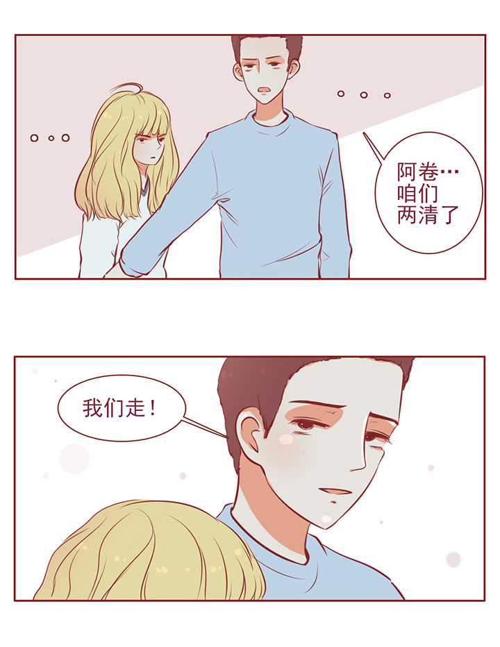 第15章：13