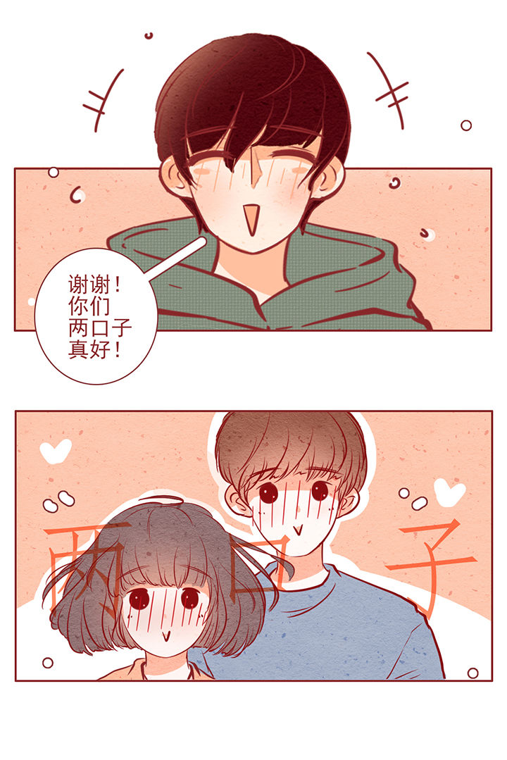 第37章：7