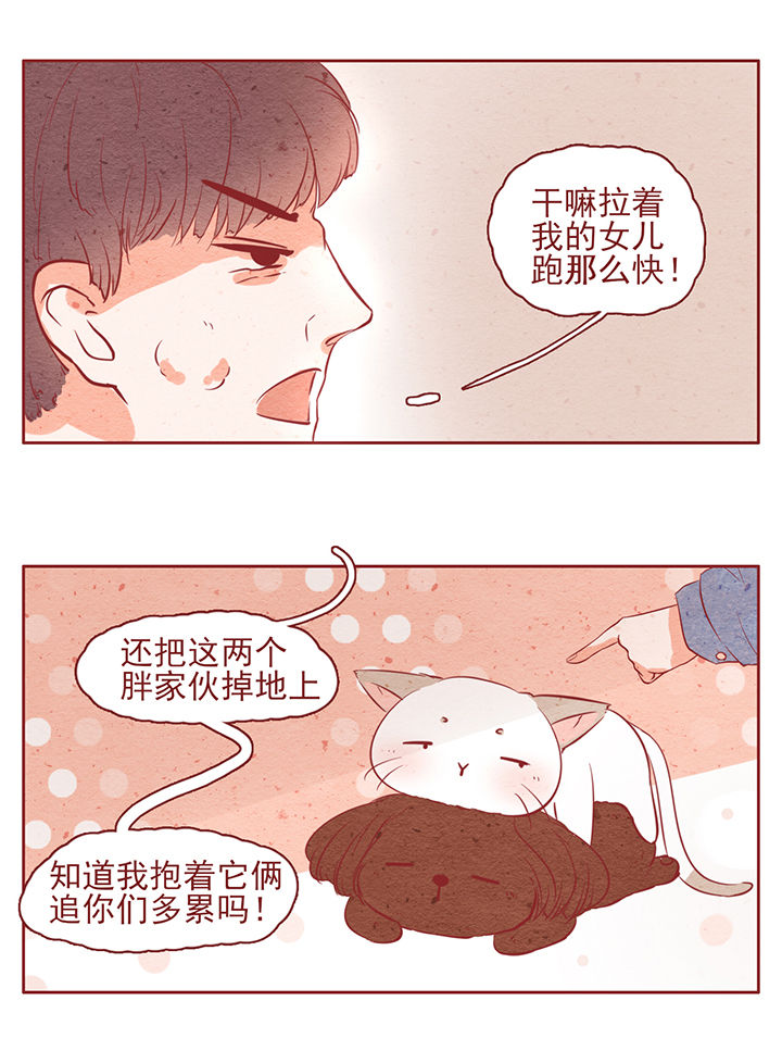 第11章：4