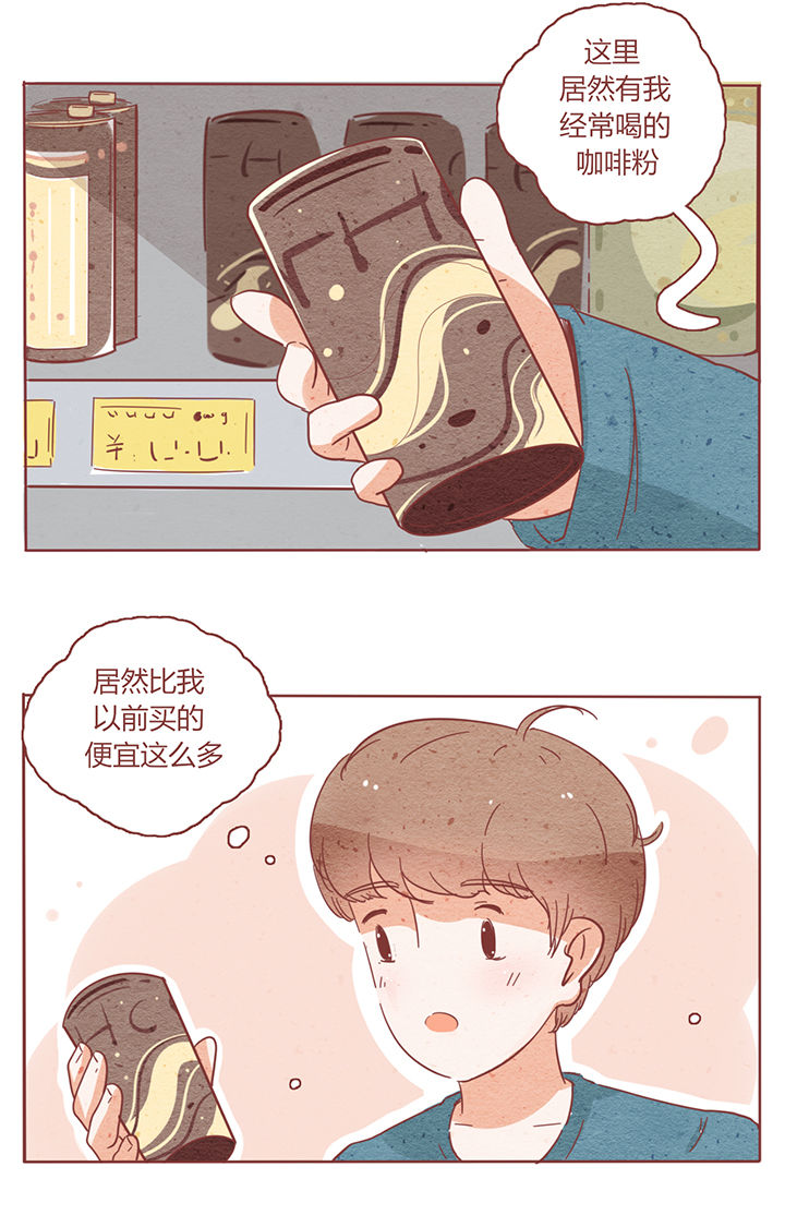 第3章：8