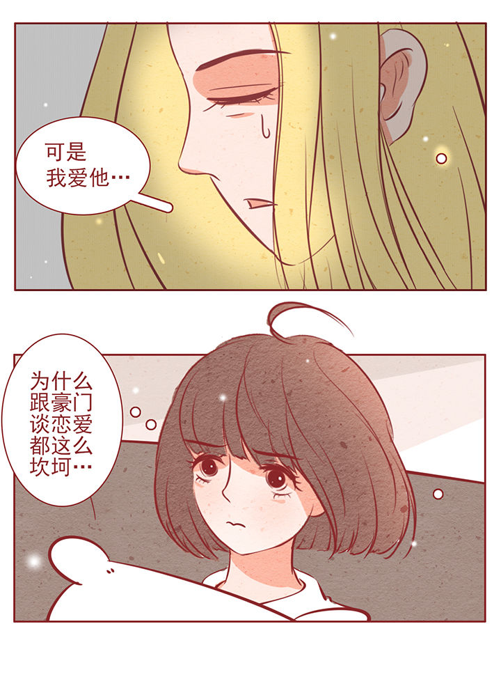 第38章：5