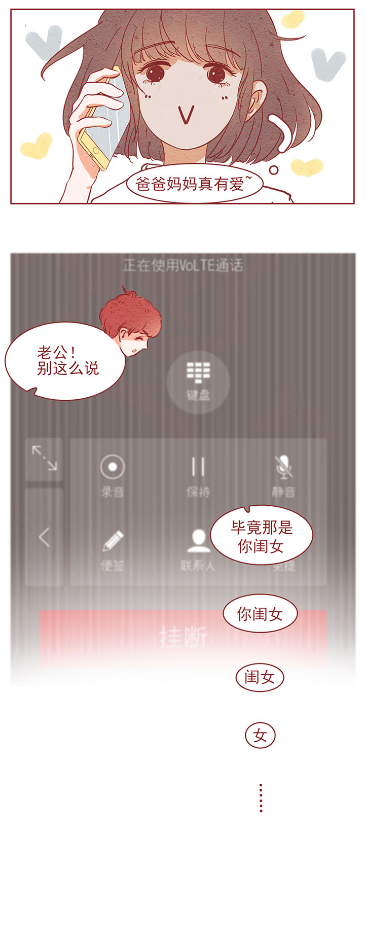 第44章：17