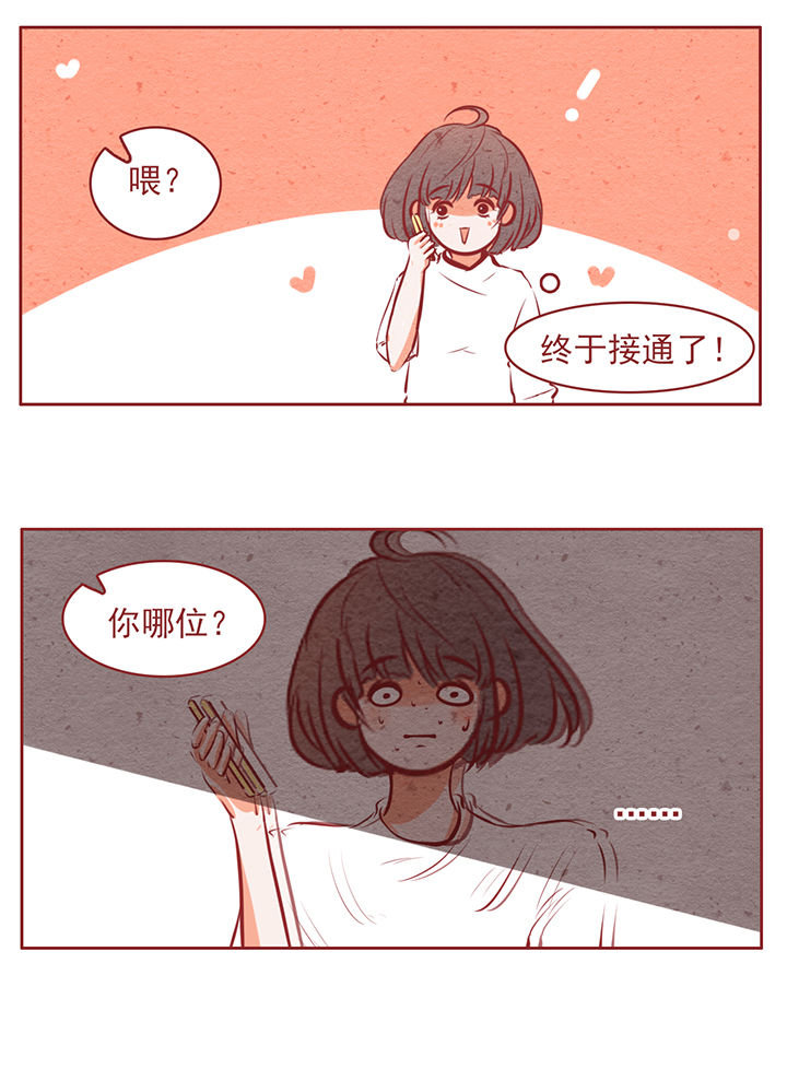 第44章：11