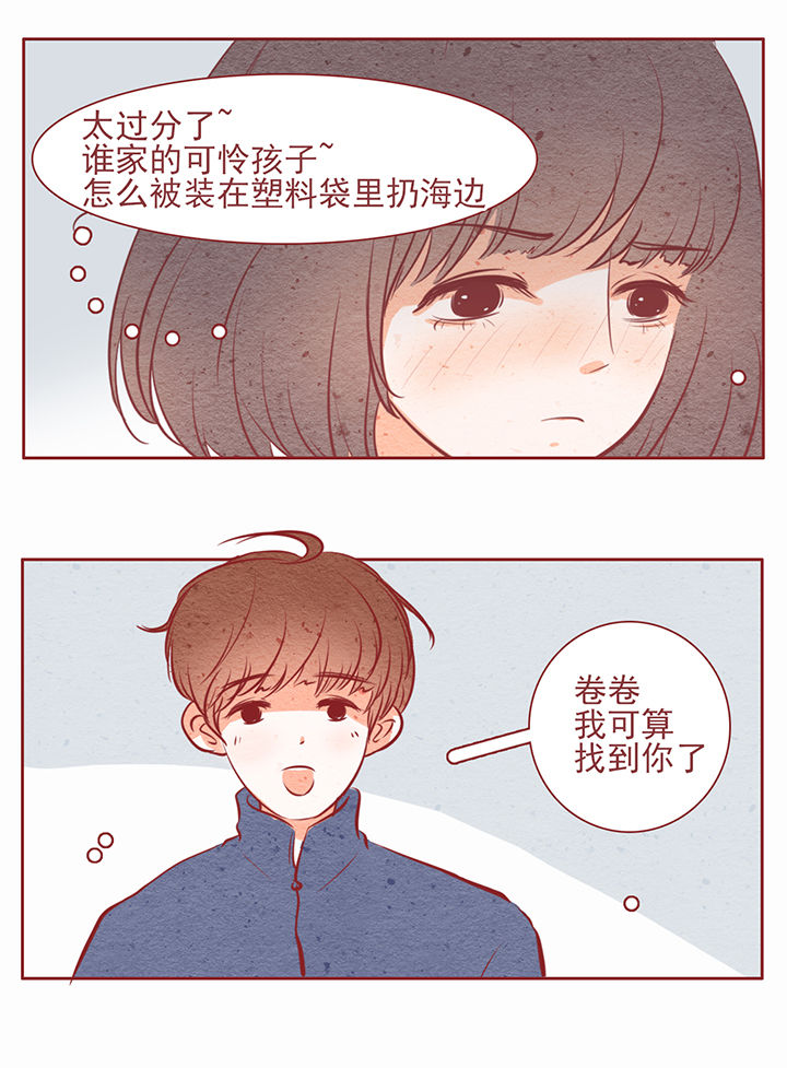 第26章：8