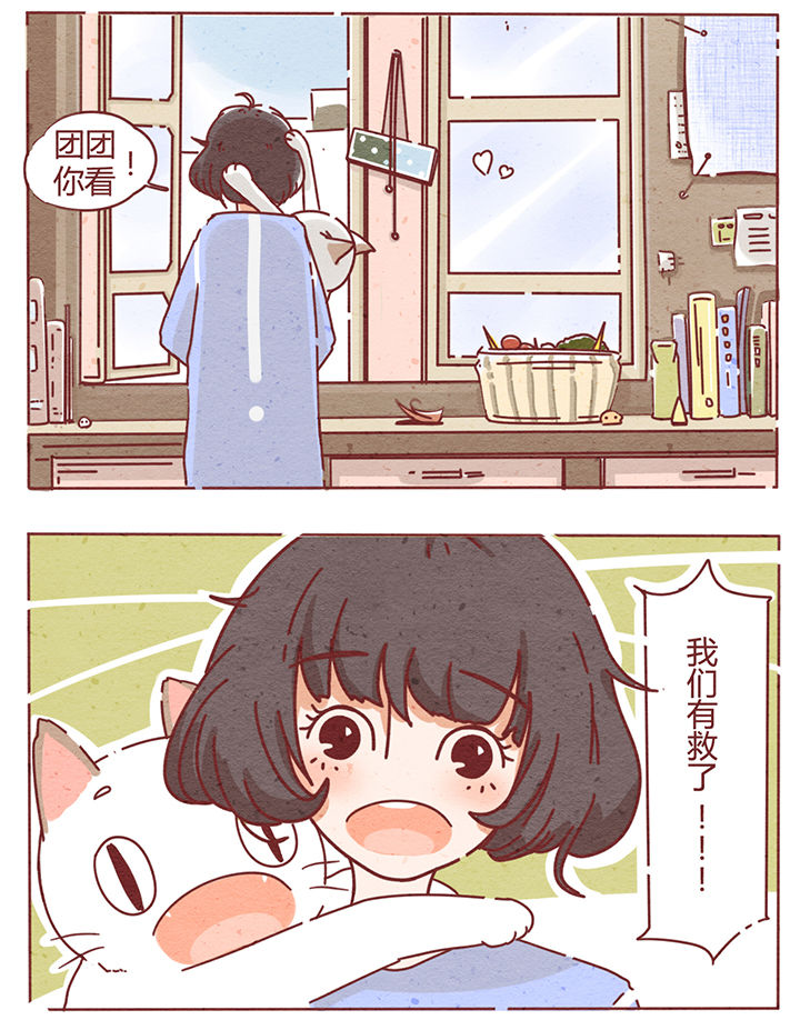 第1章：14