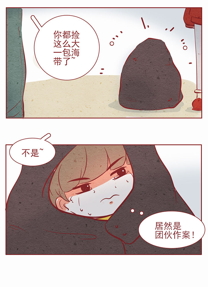 第26章：9