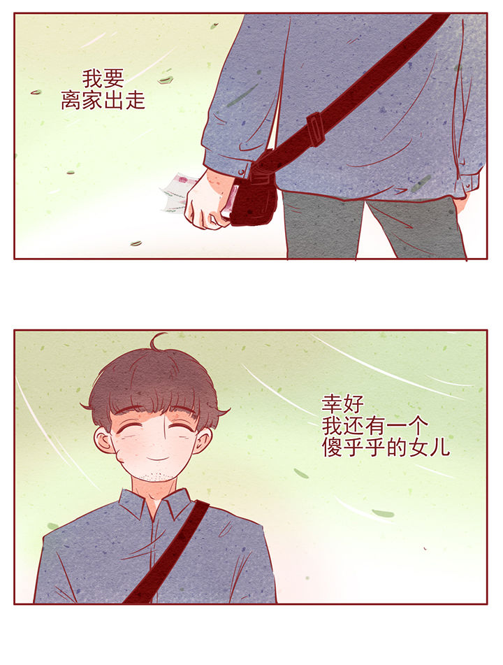 第11章：11