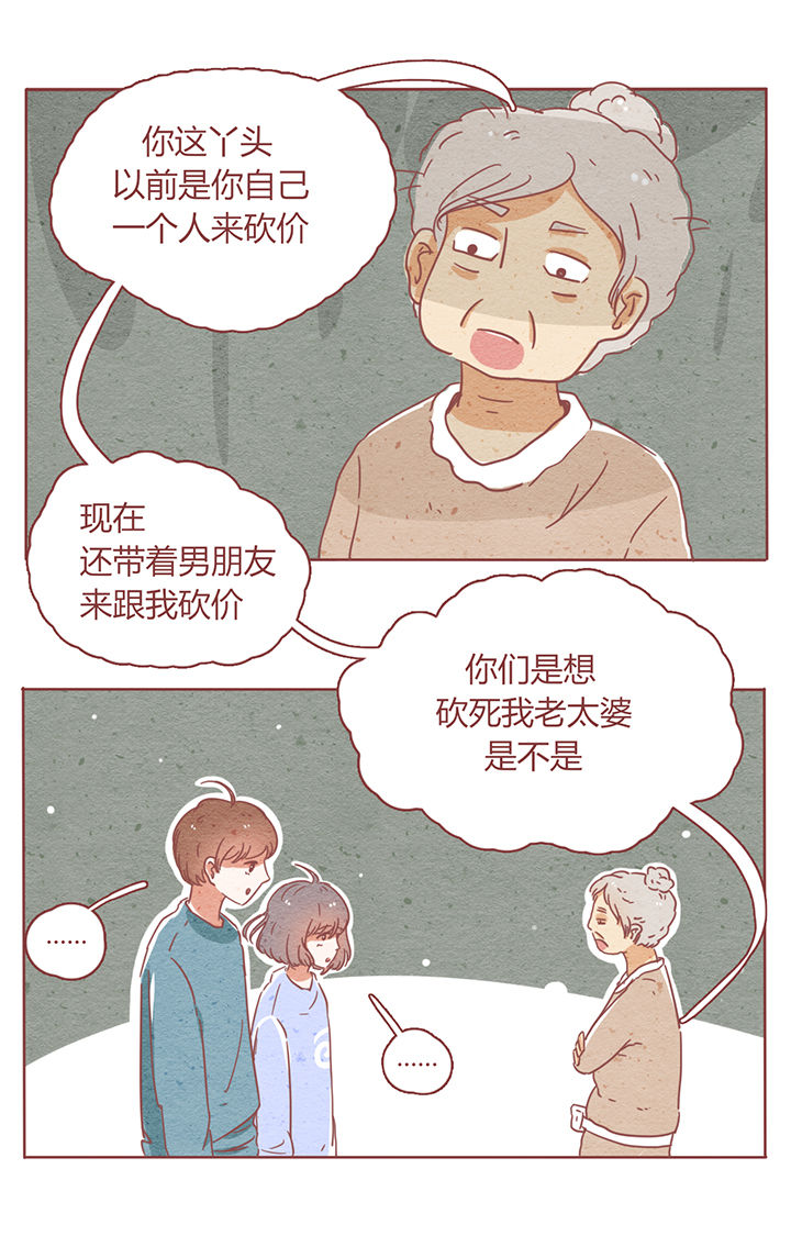 第3章：17
