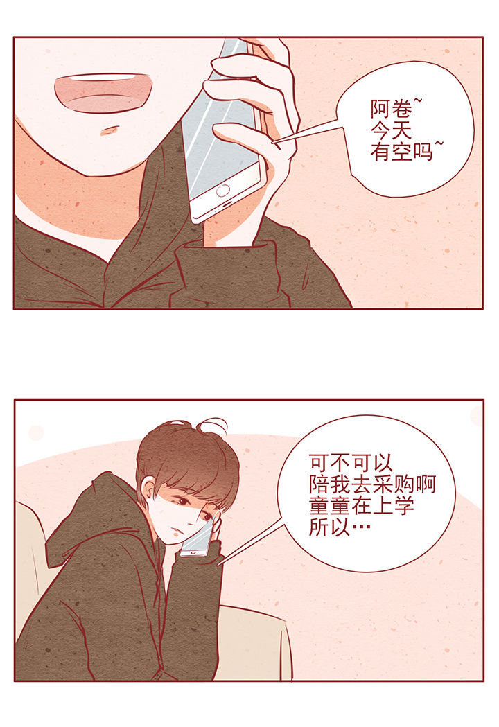 第12章：10