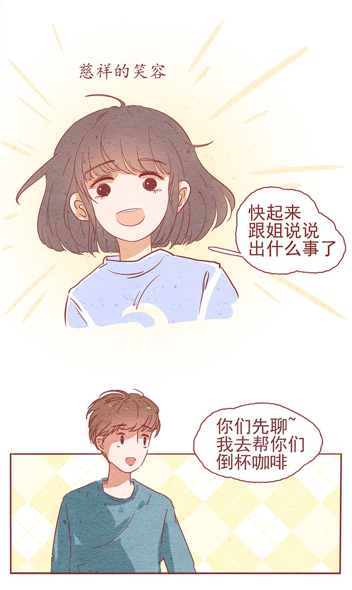 第7章：23