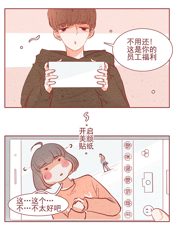 第14章：8