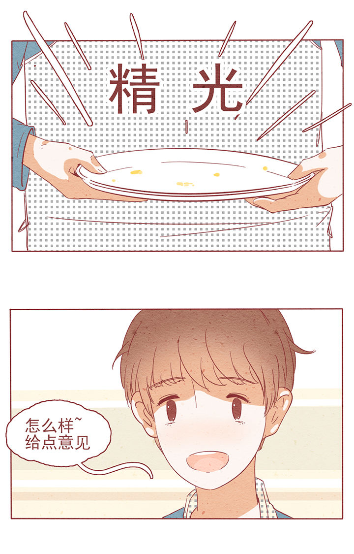 第4章：5