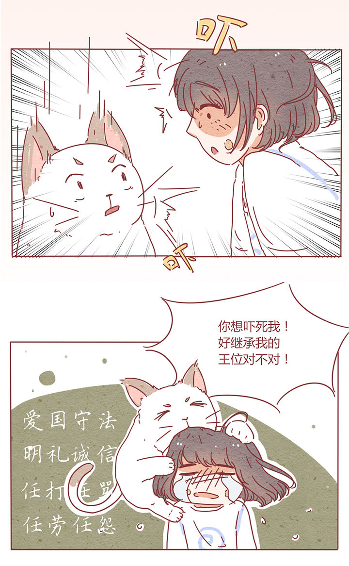 第2章：24