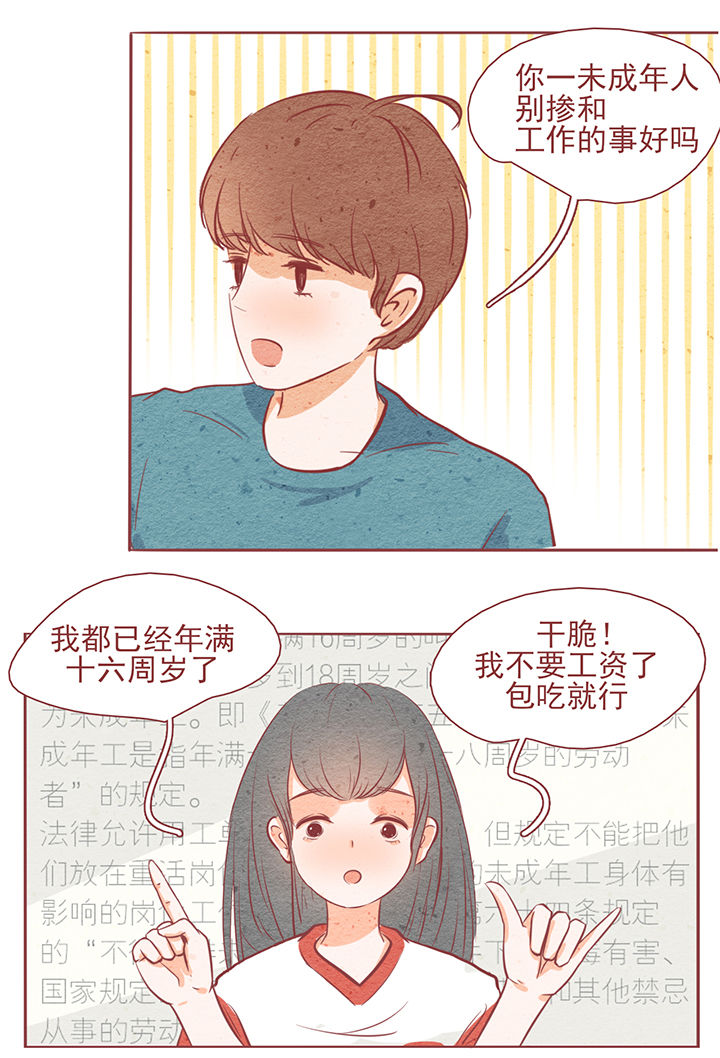 第8章：18