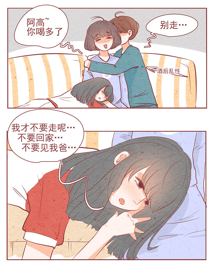 第8章：24