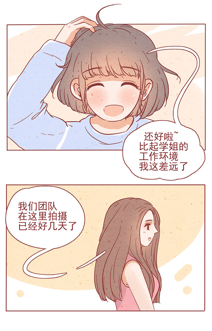 第5章：8