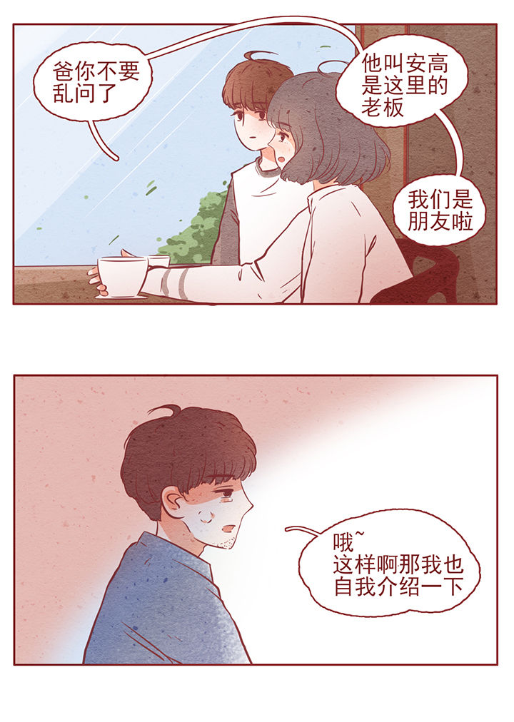 第11章：15