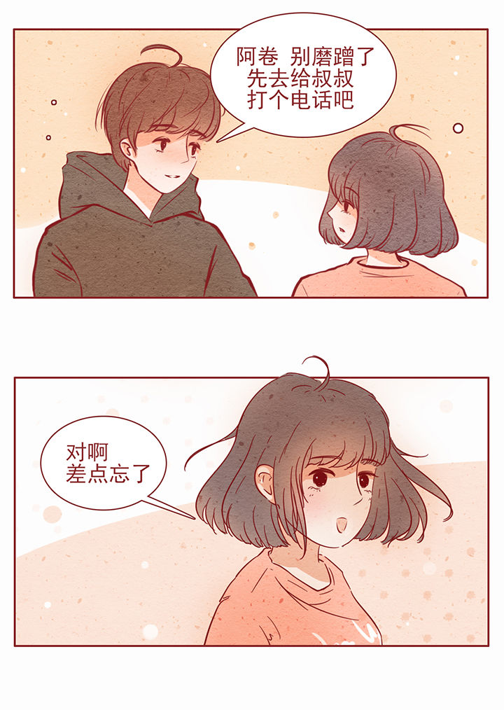 第17章：11