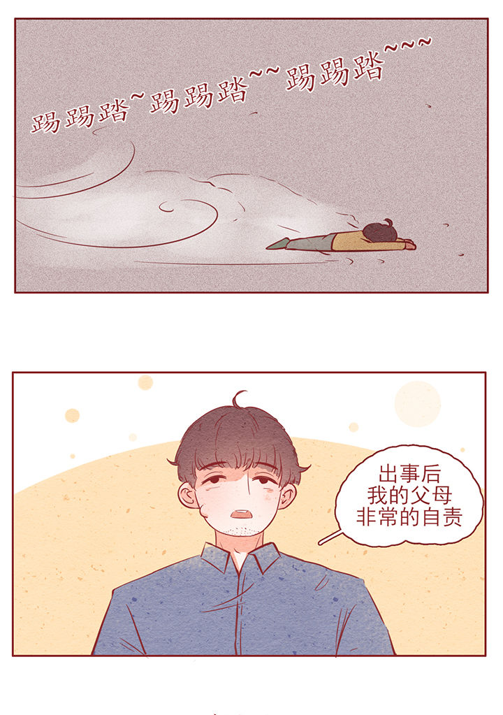 第11章：26