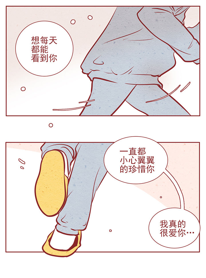 第32章：8