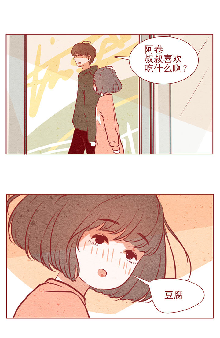 第12章：14