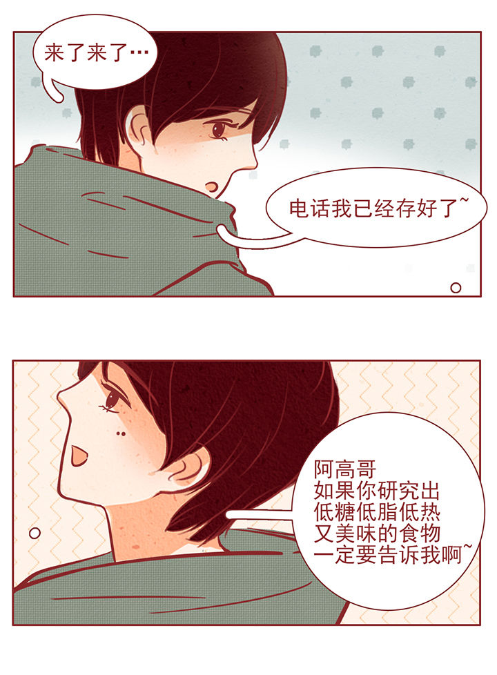 第37章：5