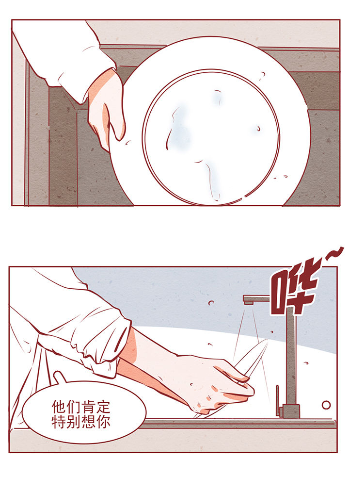 第44章：7
