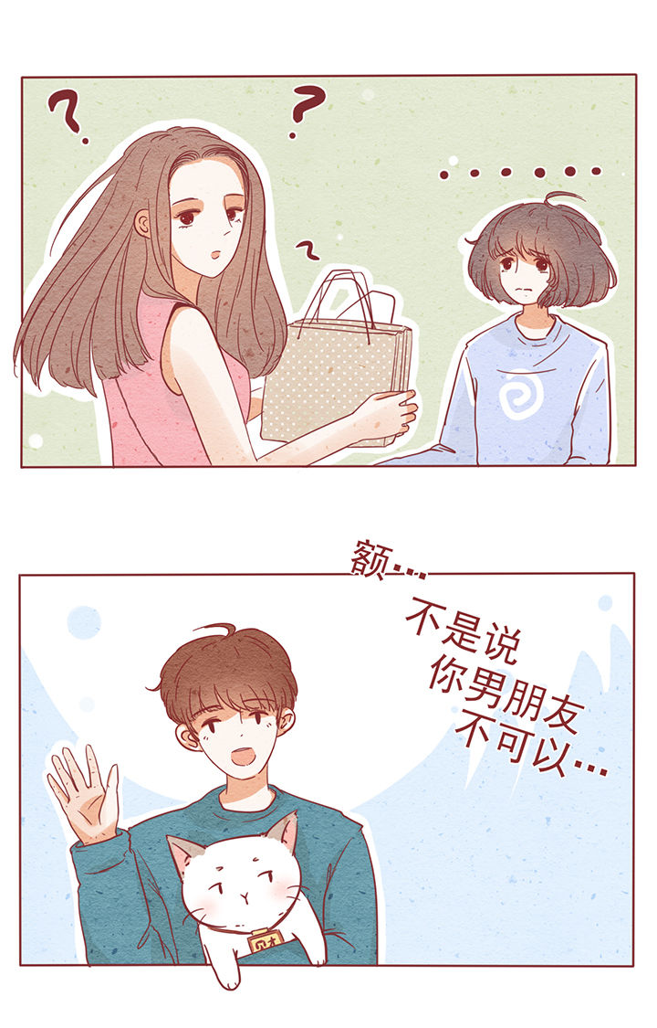 第5章：17