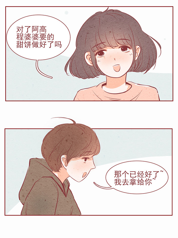 第23章：7
