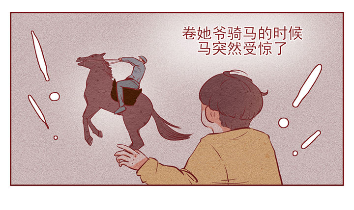 第11章：18