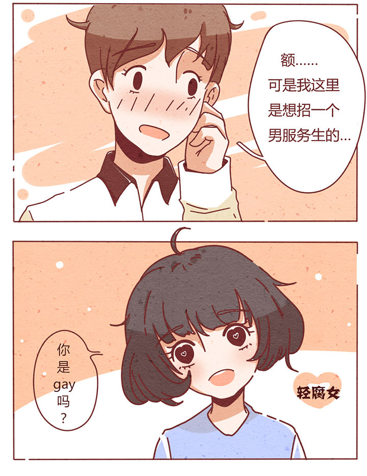 第1章：17