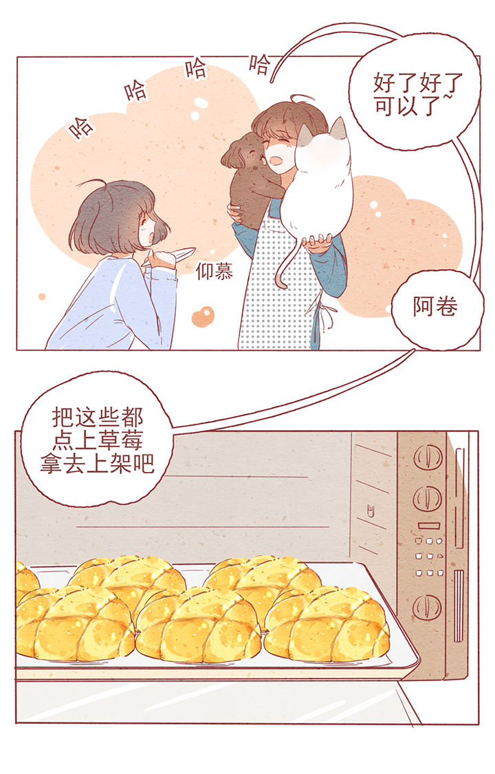 第4章：7