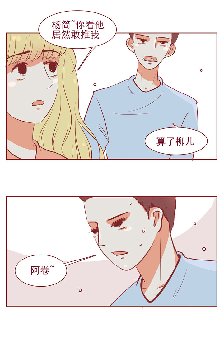 第15章：11