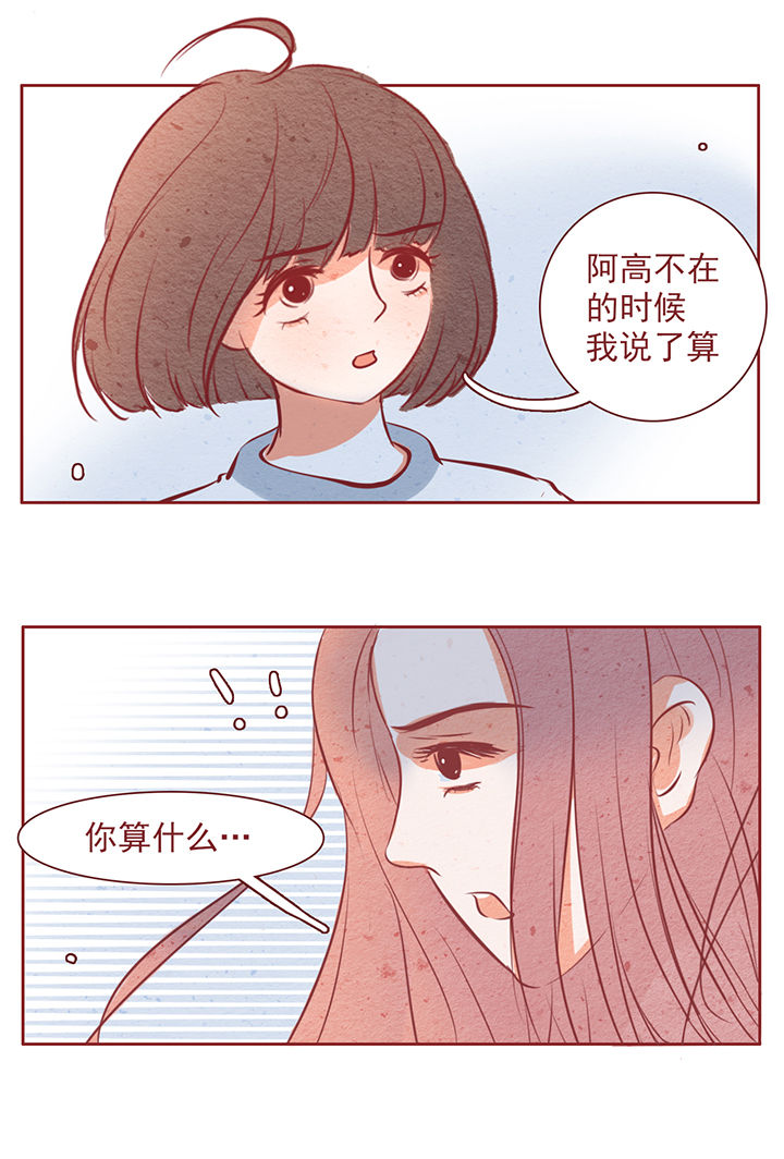 第31章：7