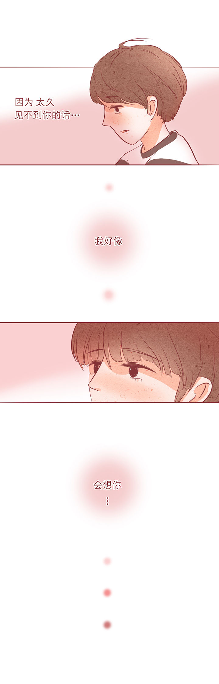 第10章：26