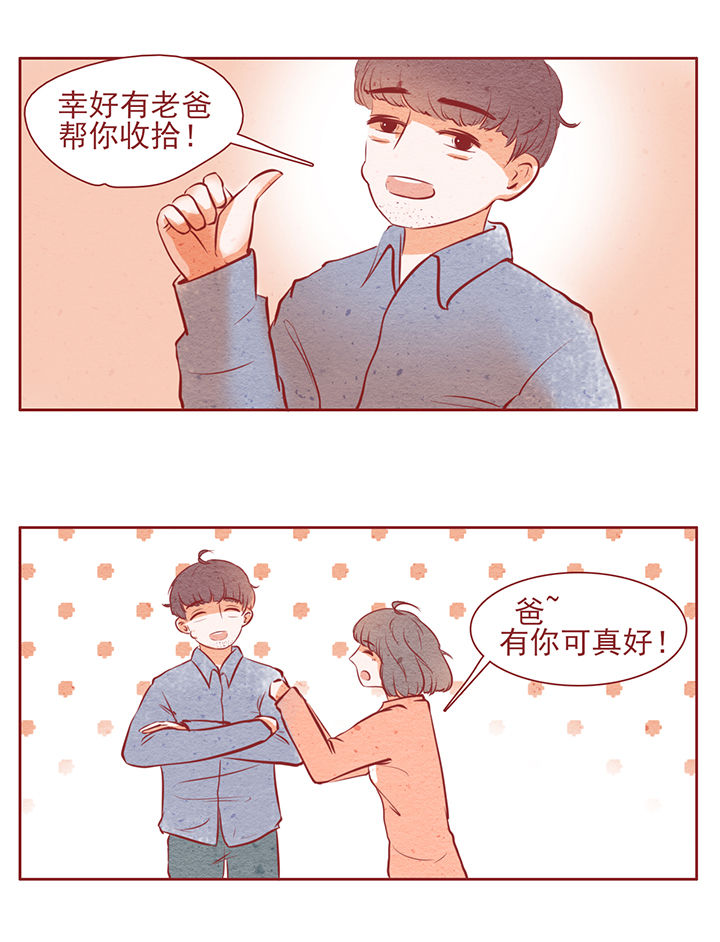 第12章：1