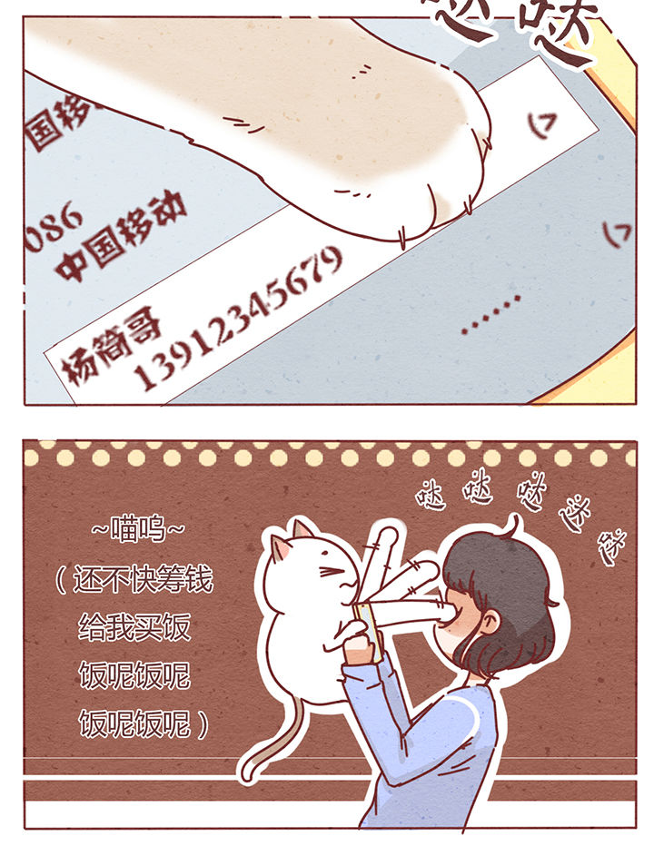 第1章：9
