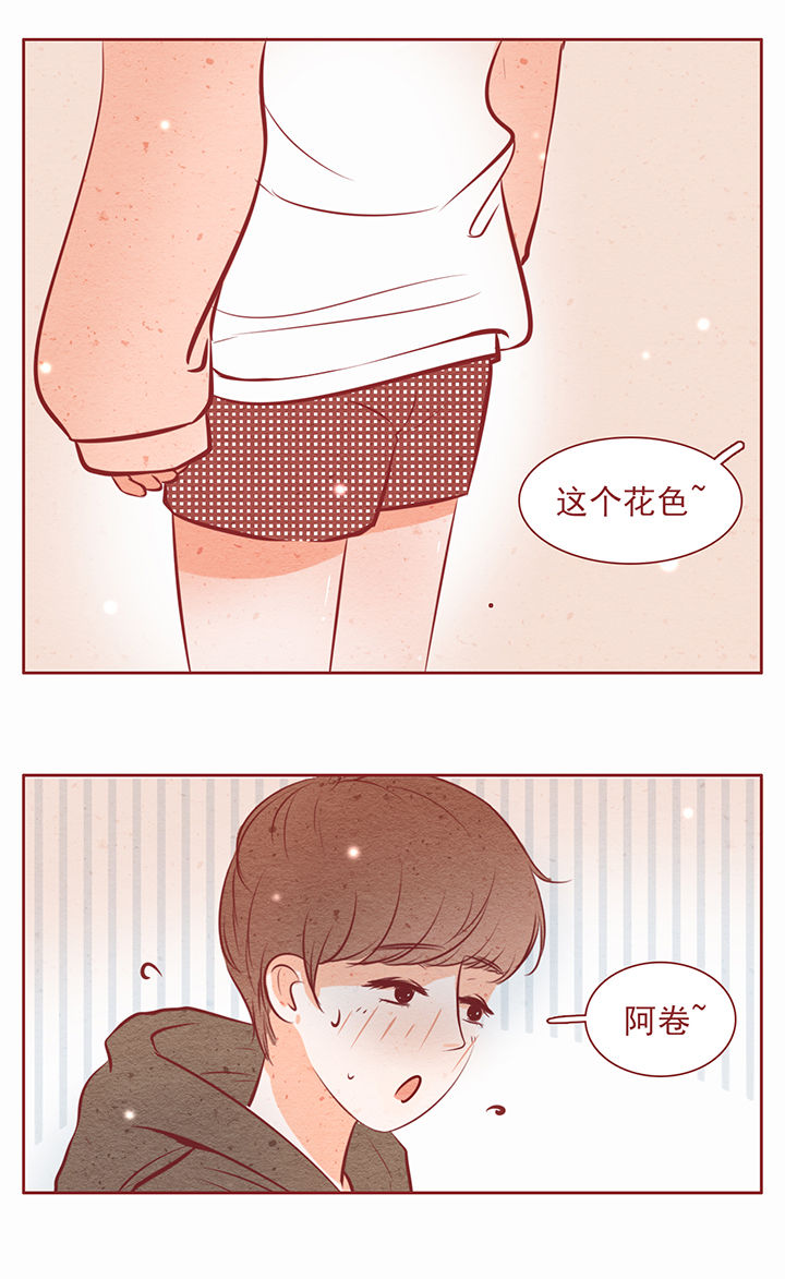 第20章：14