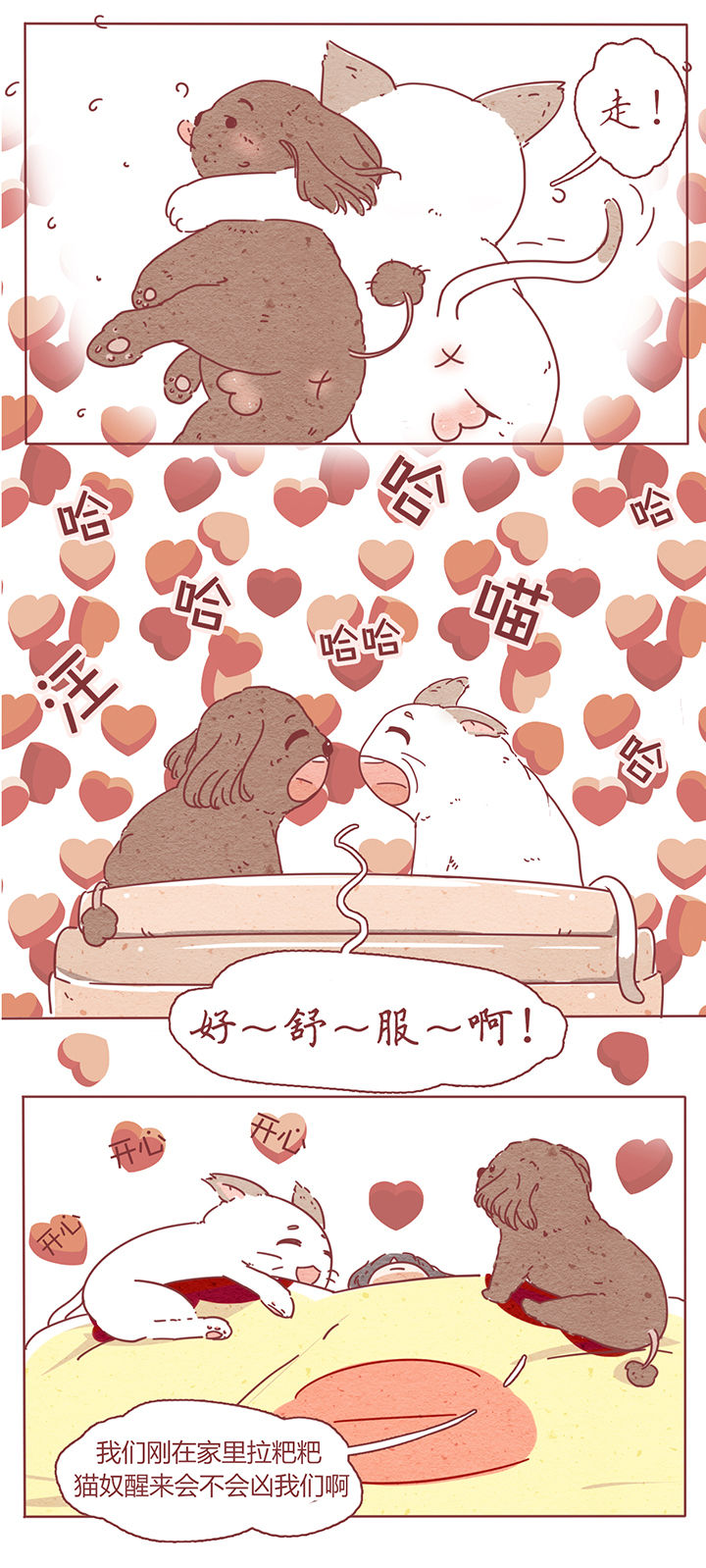 第2章：12