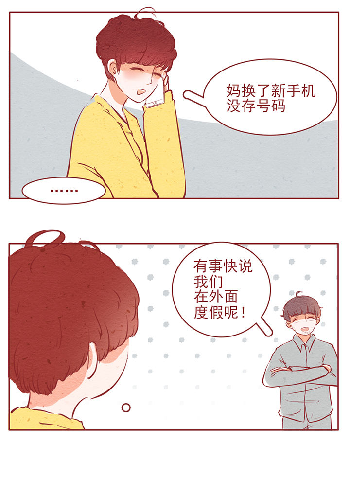 第44章：13