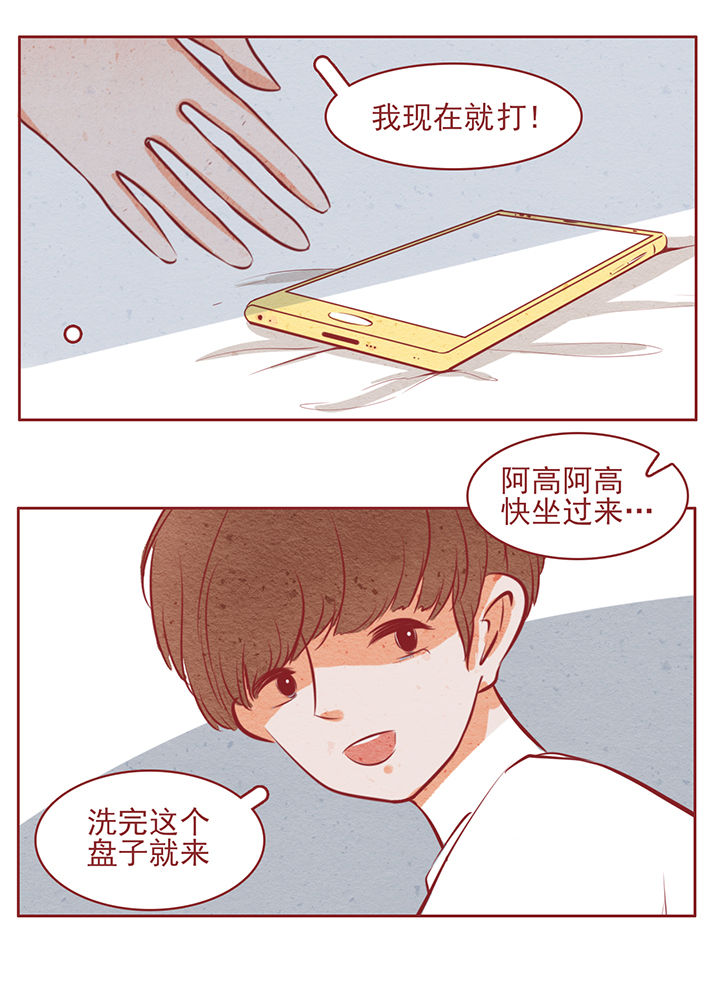 第44章：8