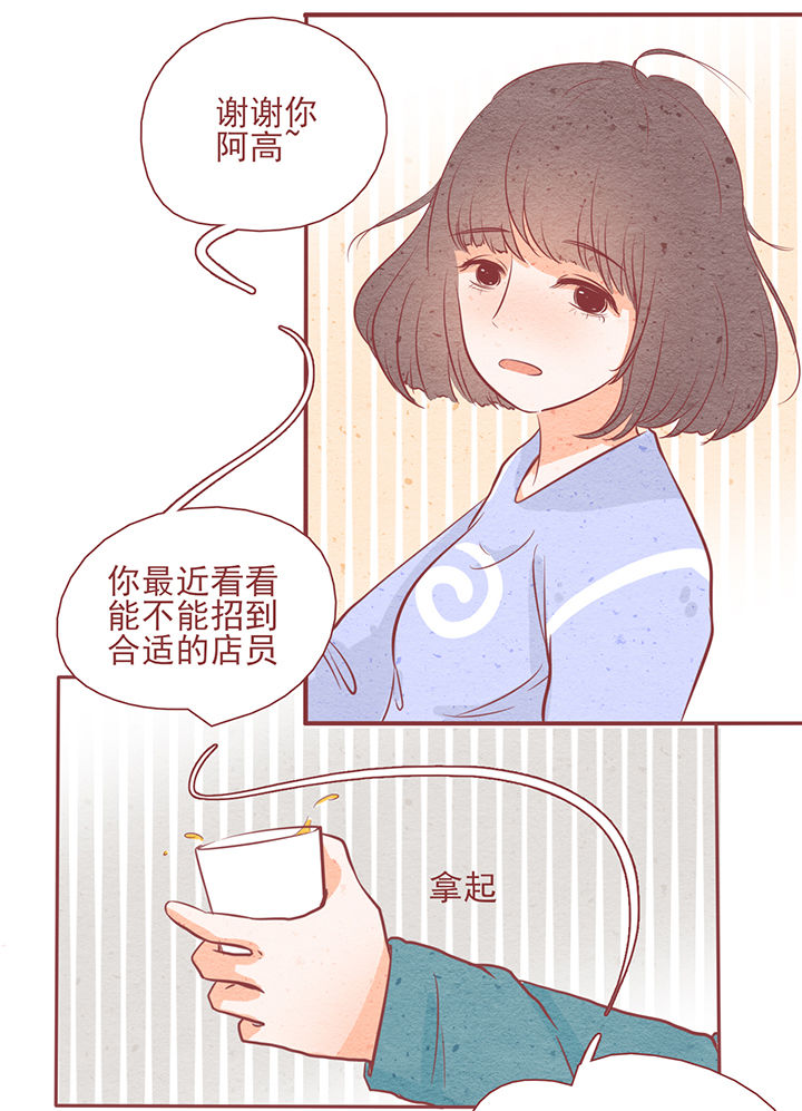 第8章：15