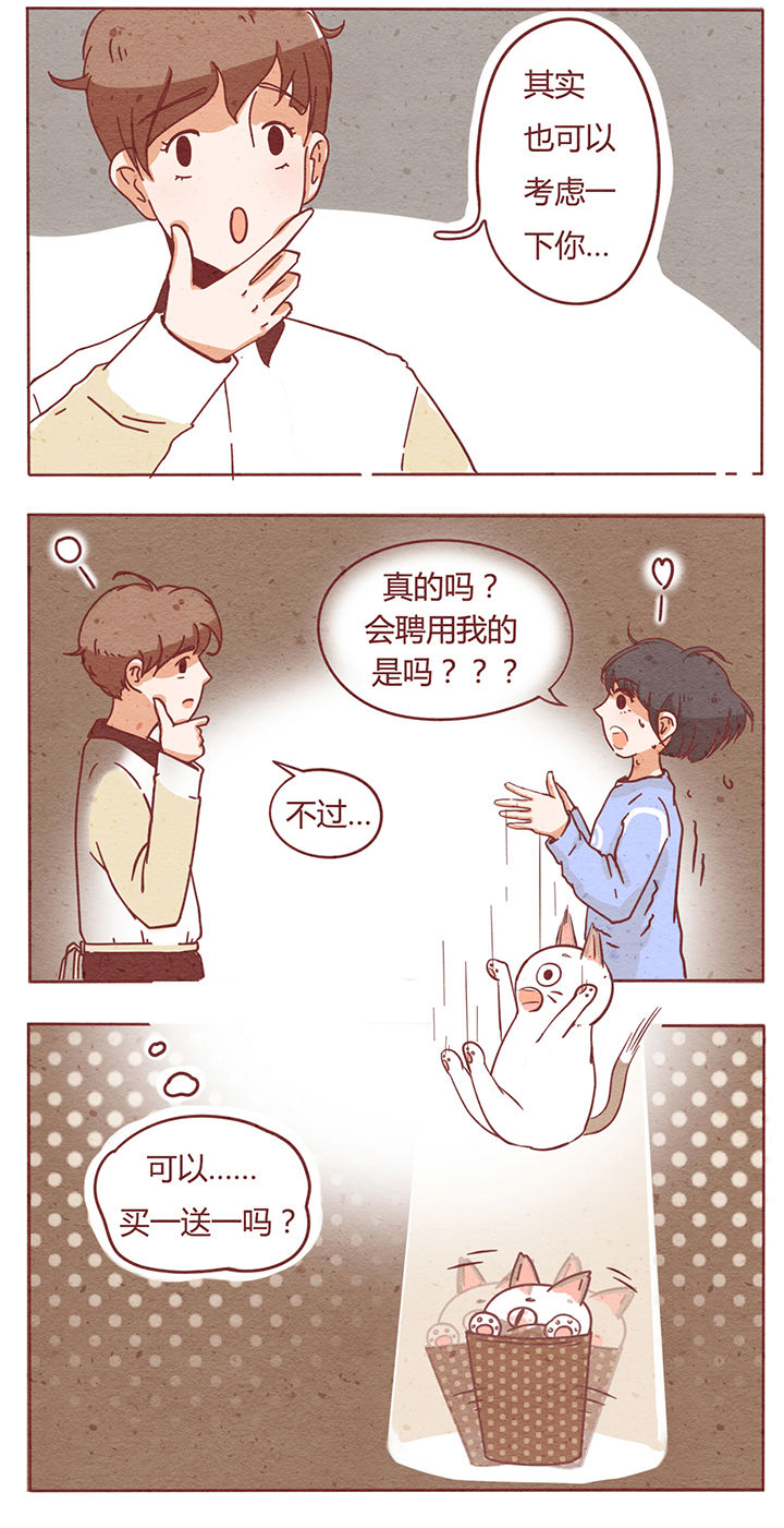 第1章：21