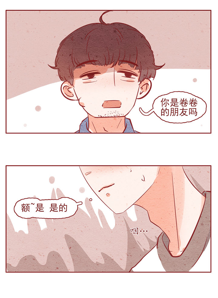 第11章：13