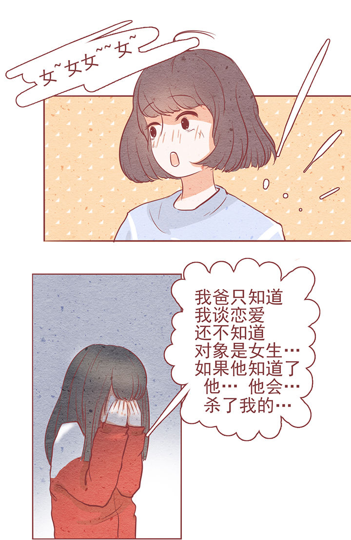 第7章：31