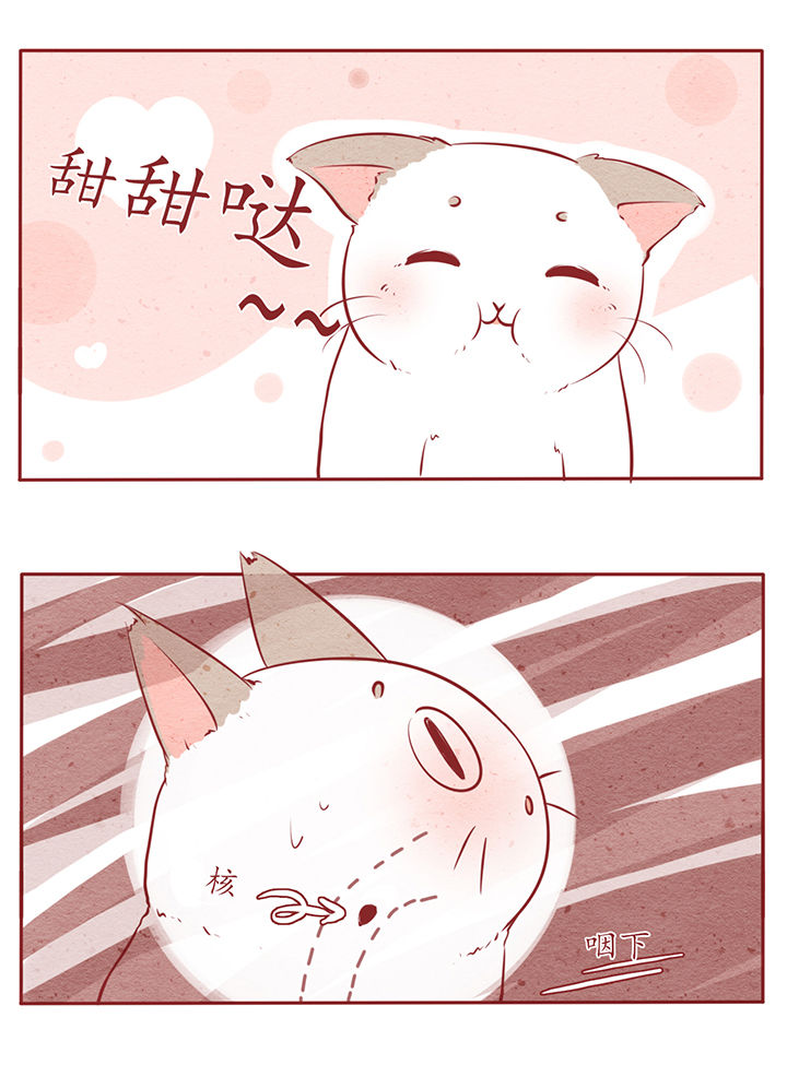 第10章：8